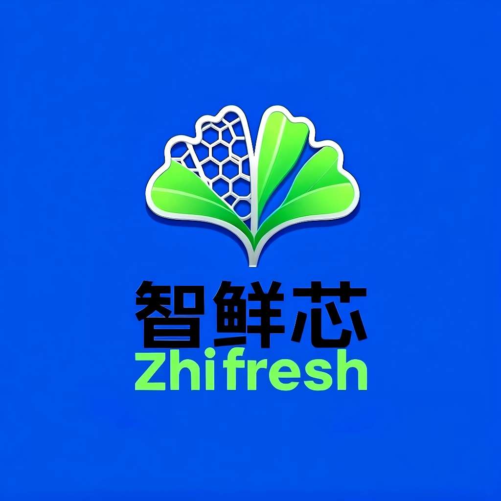 智鲜芯